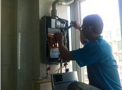 郴州市恒热热水器上门维修案例